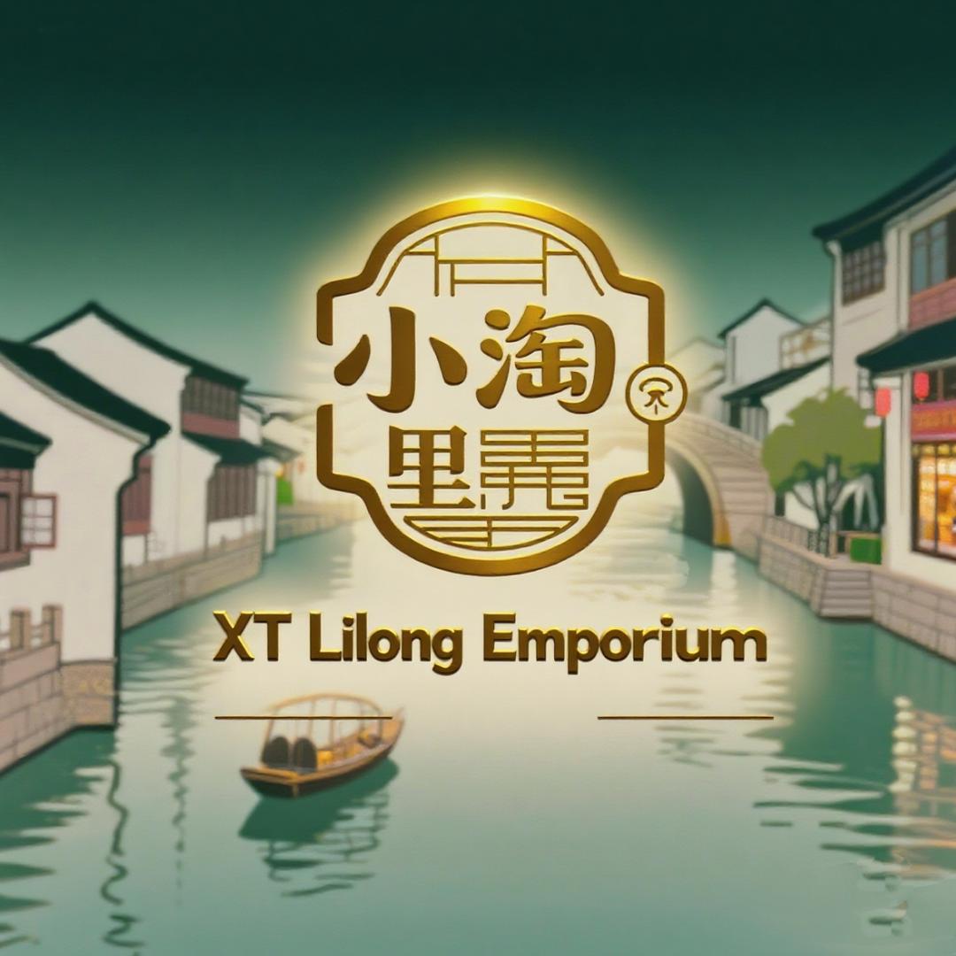 小淘里弄百货.江南生活