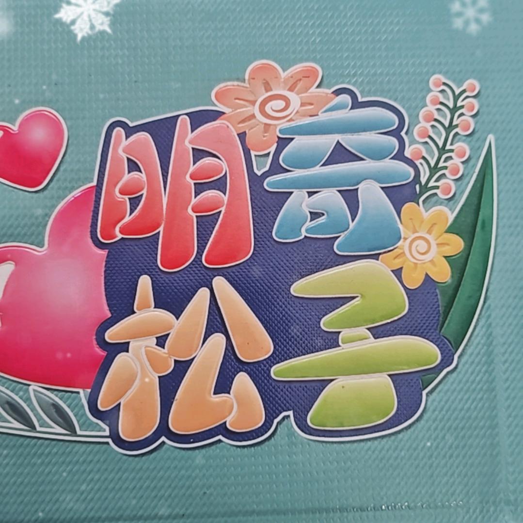 源奇食品店