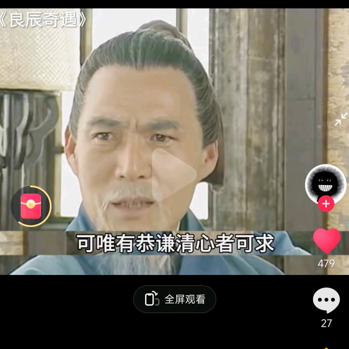 苍天饶过谁