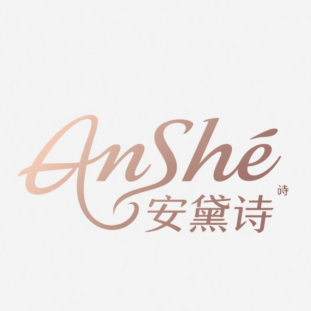 安黛诗美甲