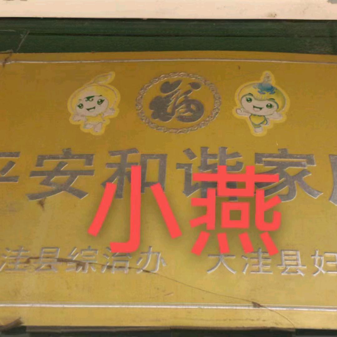 盘锦稻田蟹小燕