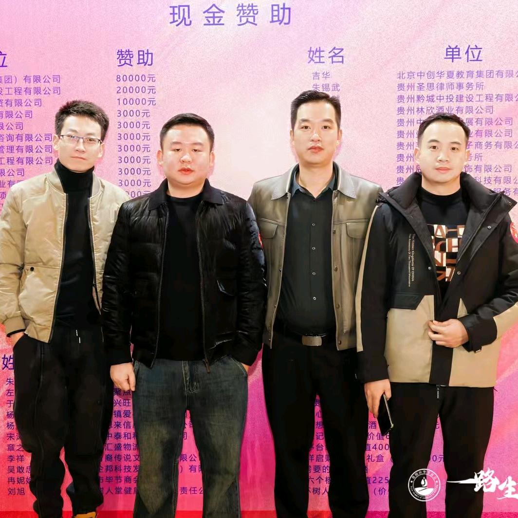 贵州中源特种作业报考中心（黄校长）