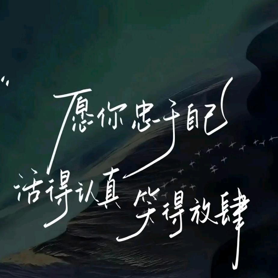 汐爷也是小汐汐吖