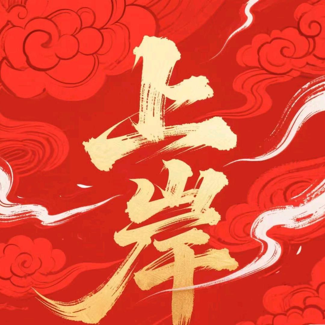 衡水教育蒋老师