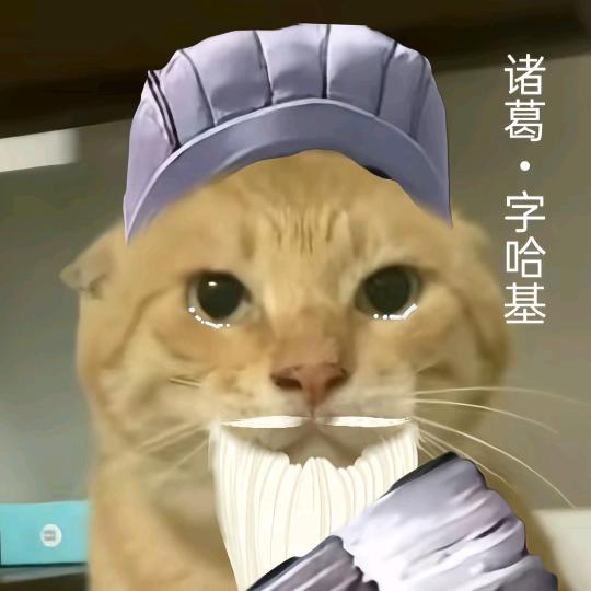 赛博孔明疯狂榨干AI劳动力