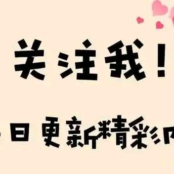 农村二妹