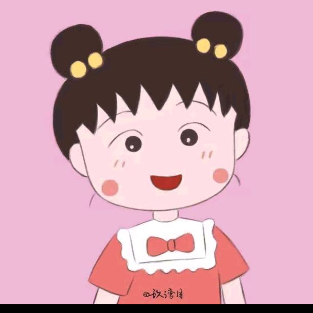 拽