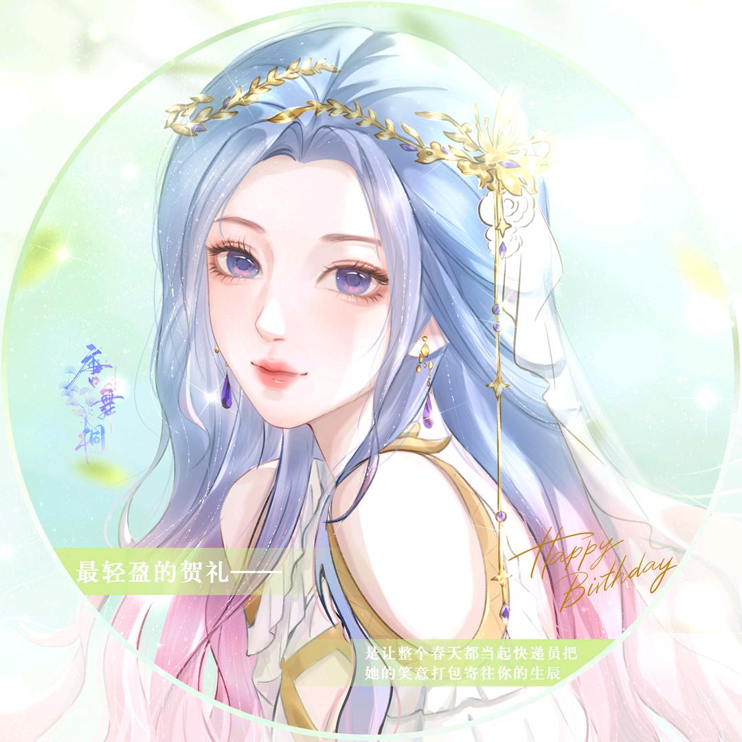眠头像