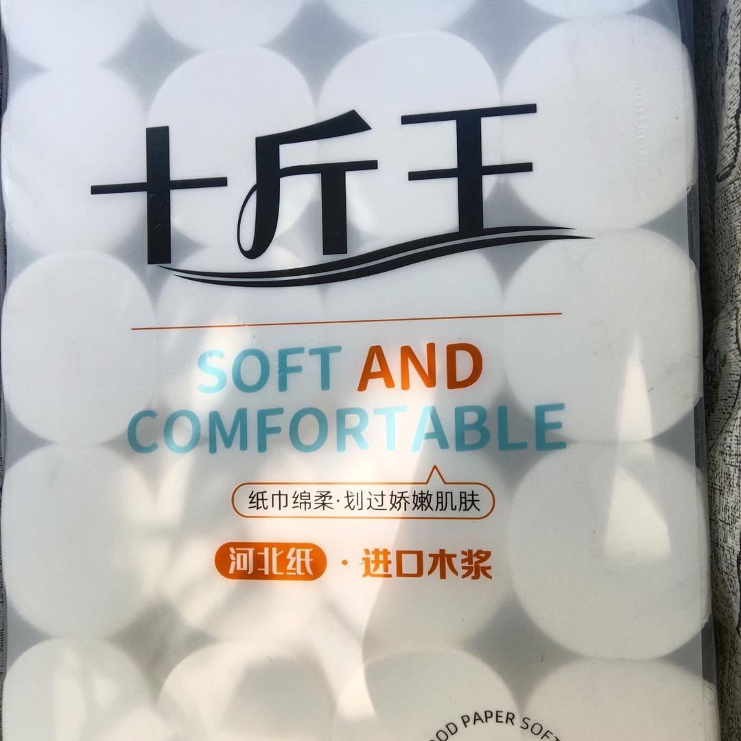 银鸽原纸业🎤