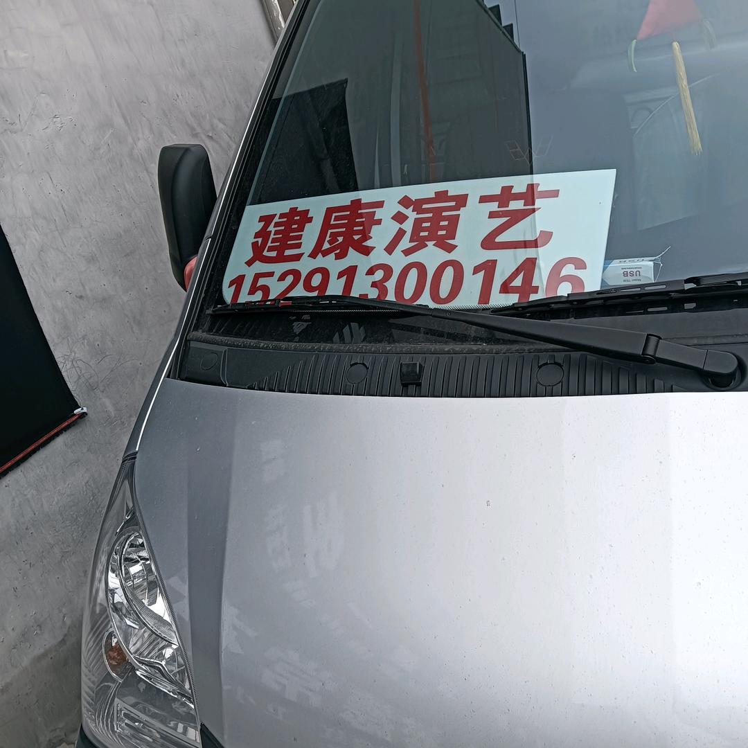 韩城市建康演艺