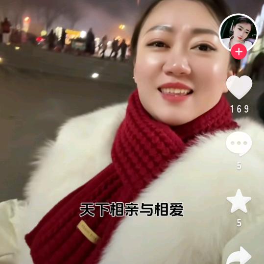 丽
