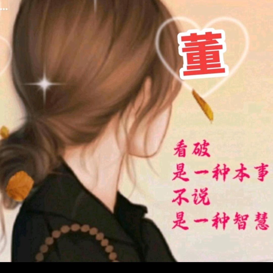💞沉默不语💋