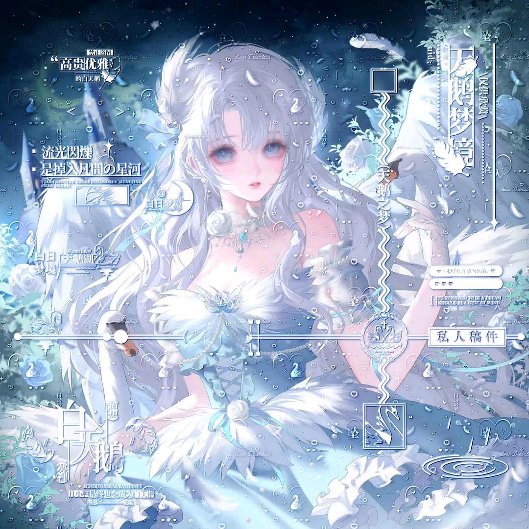 —辞锦.