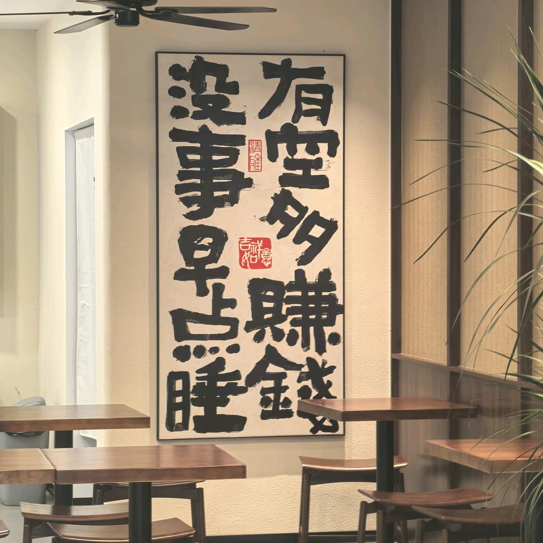 金玉轩LJL金店专用号