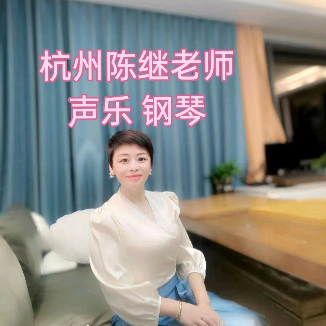海亮教育集团      (杭州陈继)