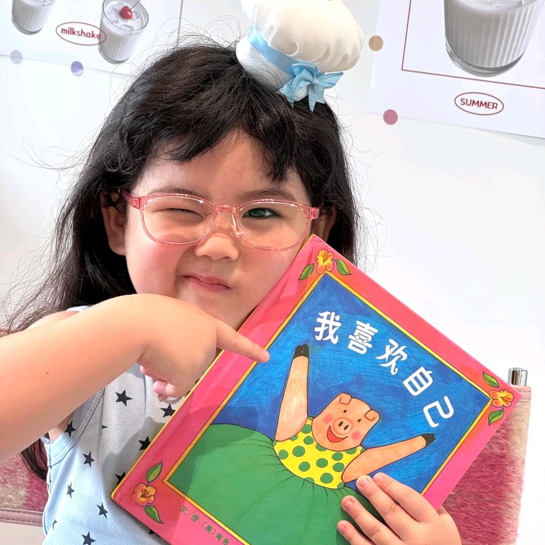田空题🌟