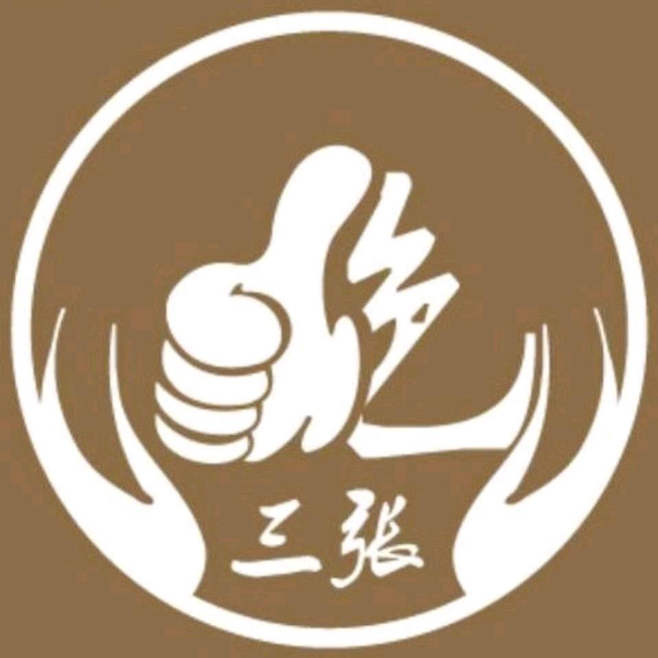 绝三张娟姐