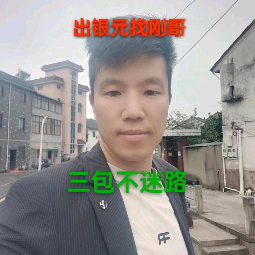 绍兴银元收藏（小号）