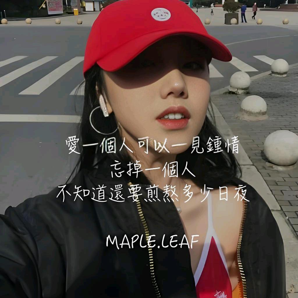 寒烟🌞
