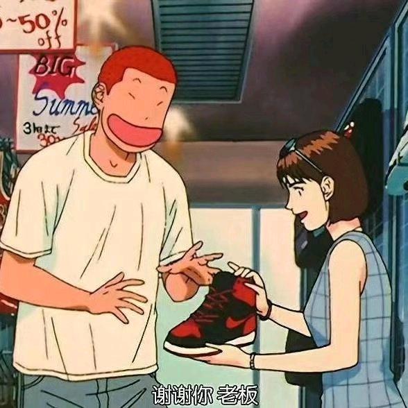 十二潮鞋