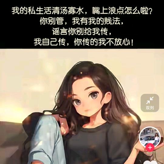 @姣姣吖