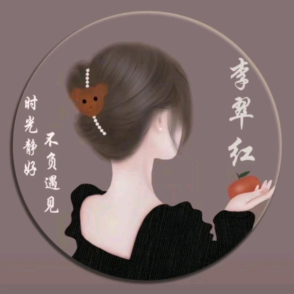 红❤️74年的🐯