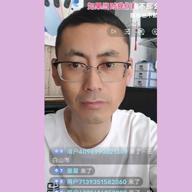 俗人老杨
