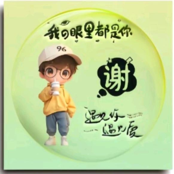 🚬ಇ一介࿆ྃ俗人