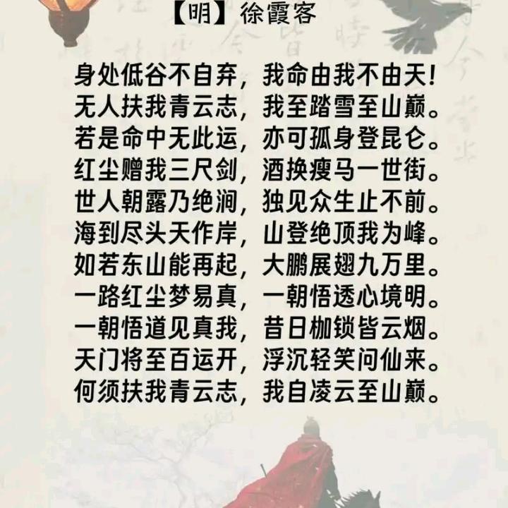 飞翔