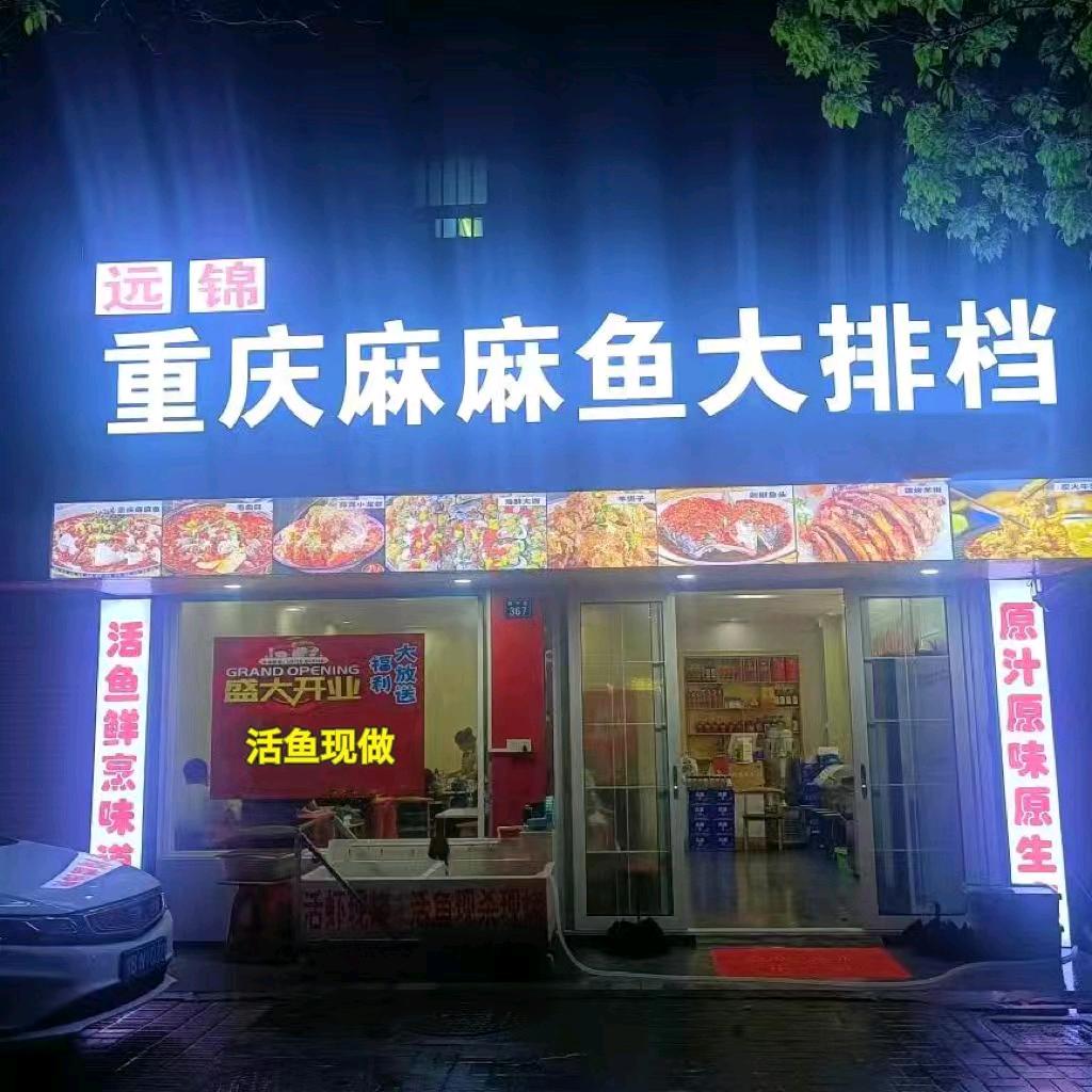 蚝友龙虾烧烤新埭店