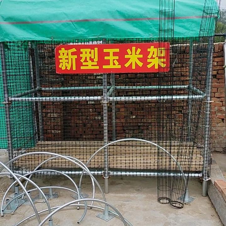 新型玉米架