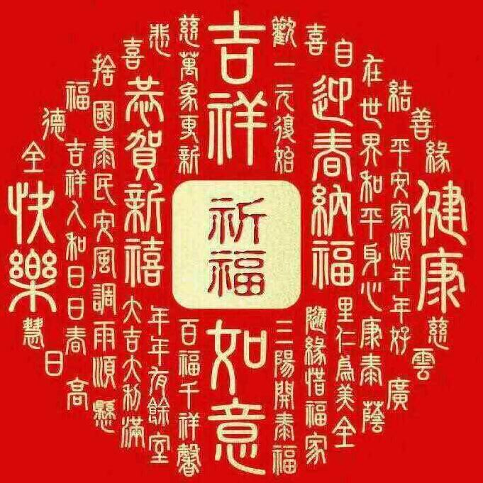 *后来*