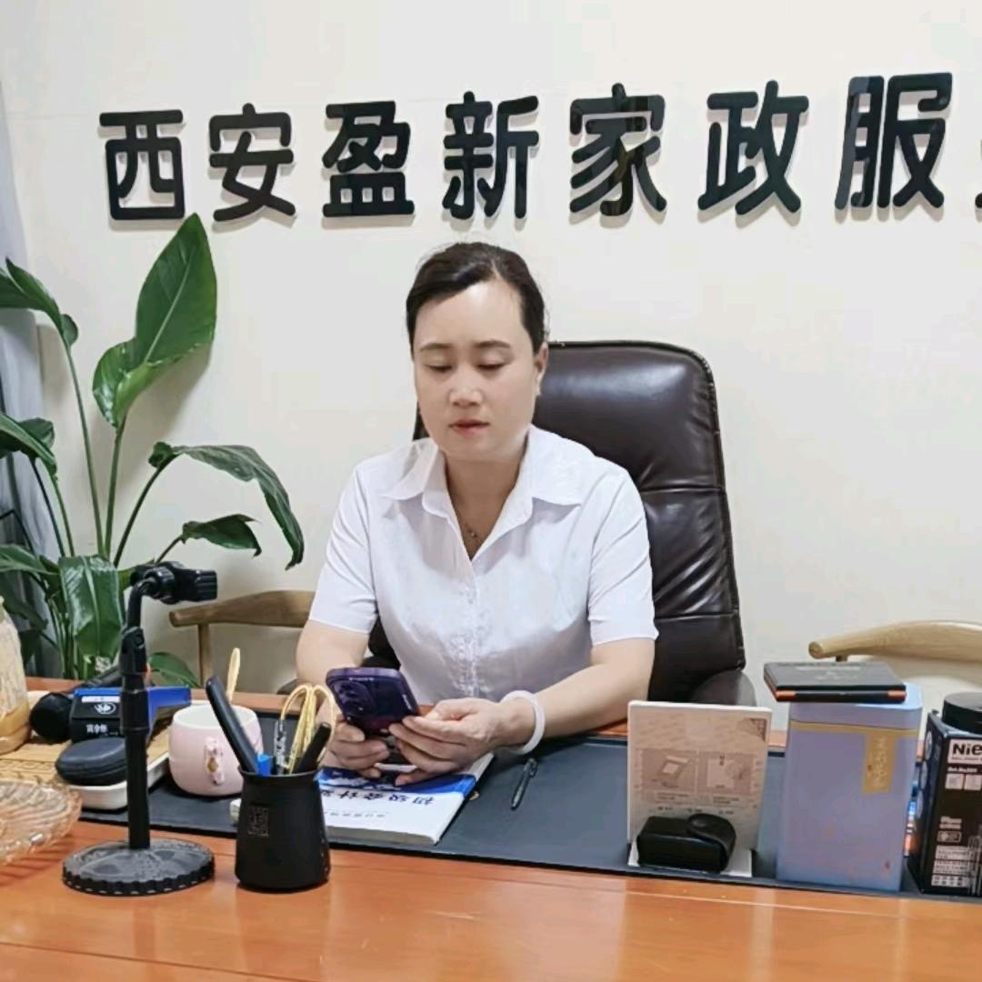 金姐带你做家政