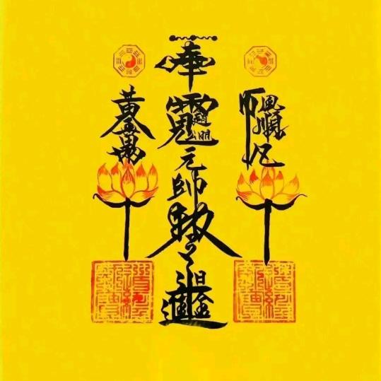 ღ妾三千