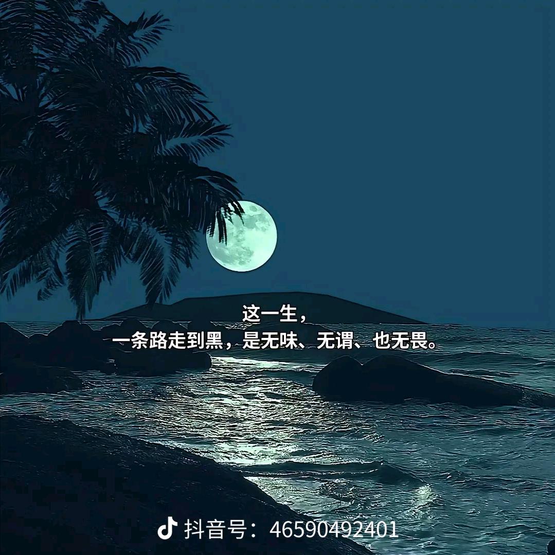 清風与明月