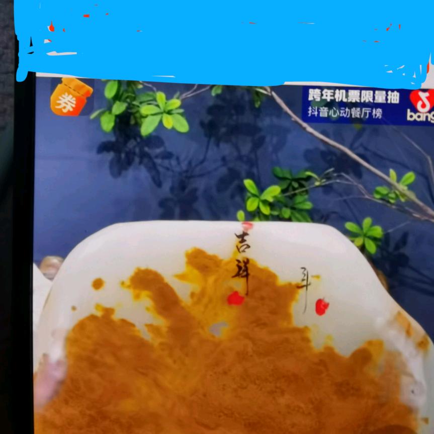 宁新
