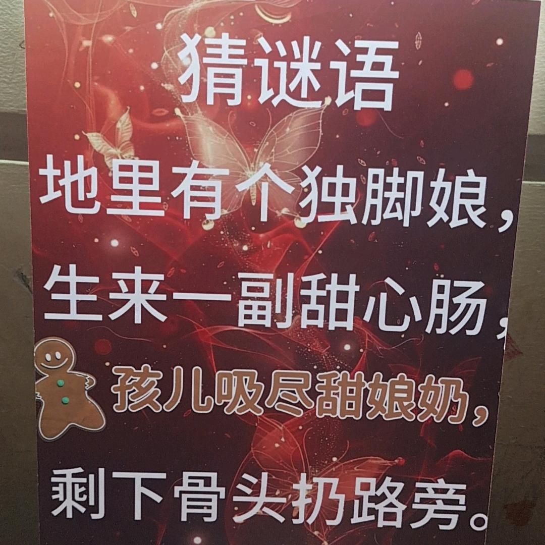 用户7318044538926