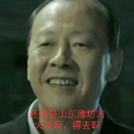 我错了