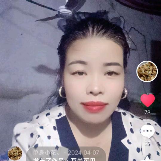 小花