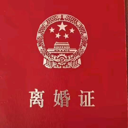 努力拼搏