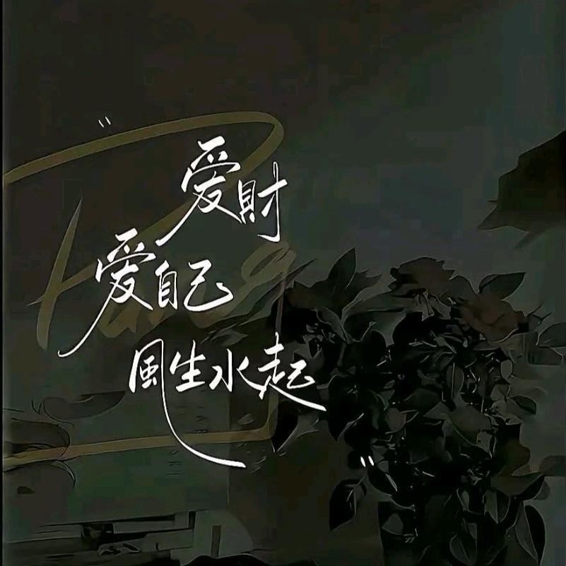 是蜉不是蝣