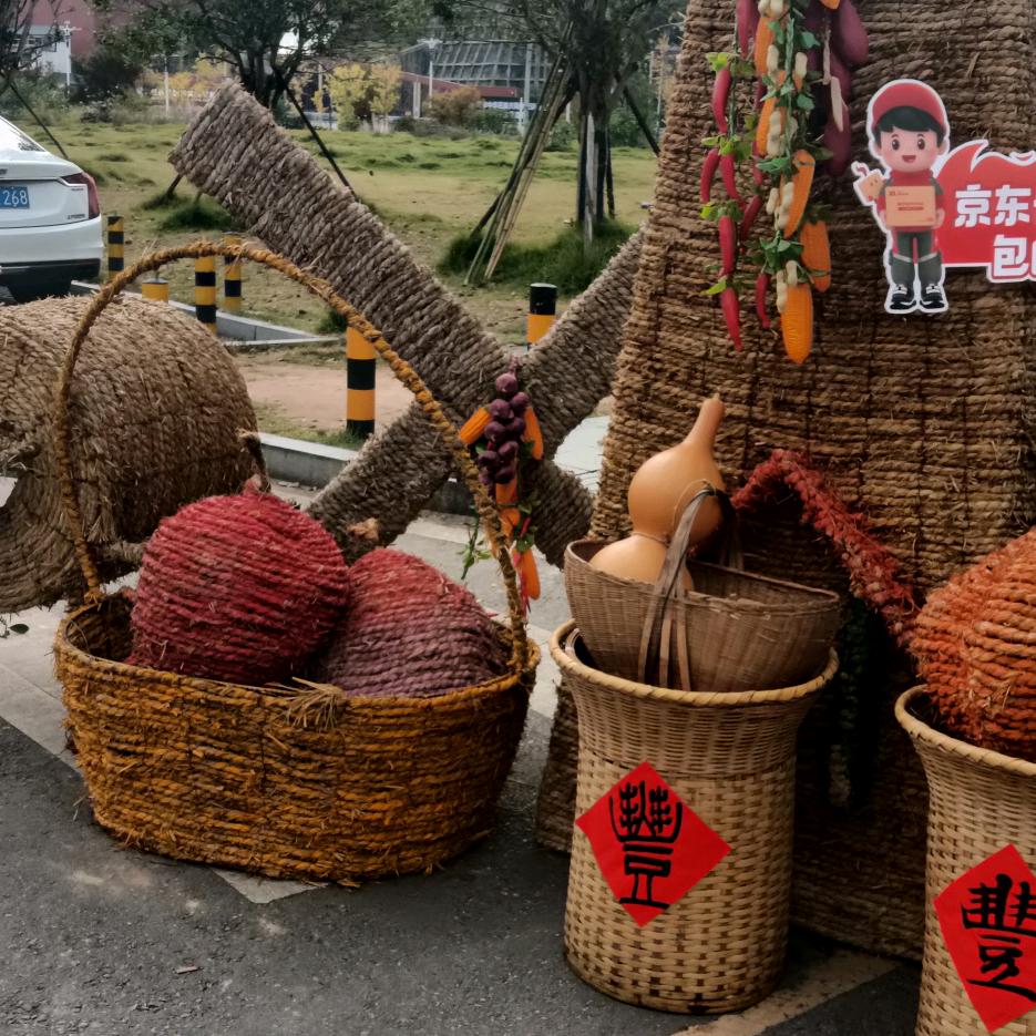 夕阳西下