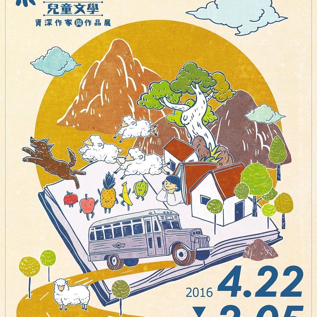 追光拂晓时分tram