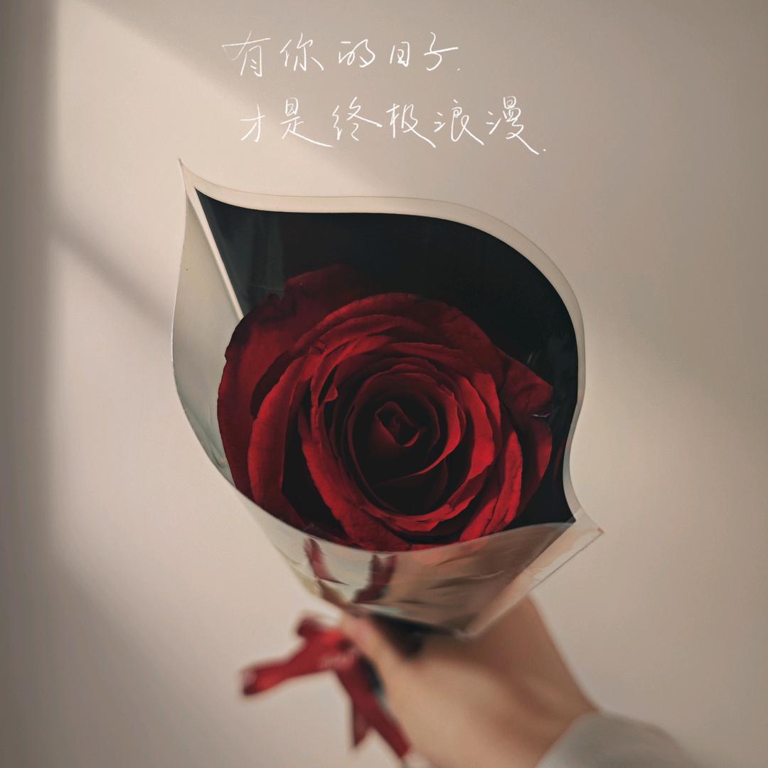 鹿虎妈妈
