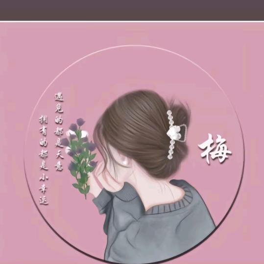 💕楚楚💕