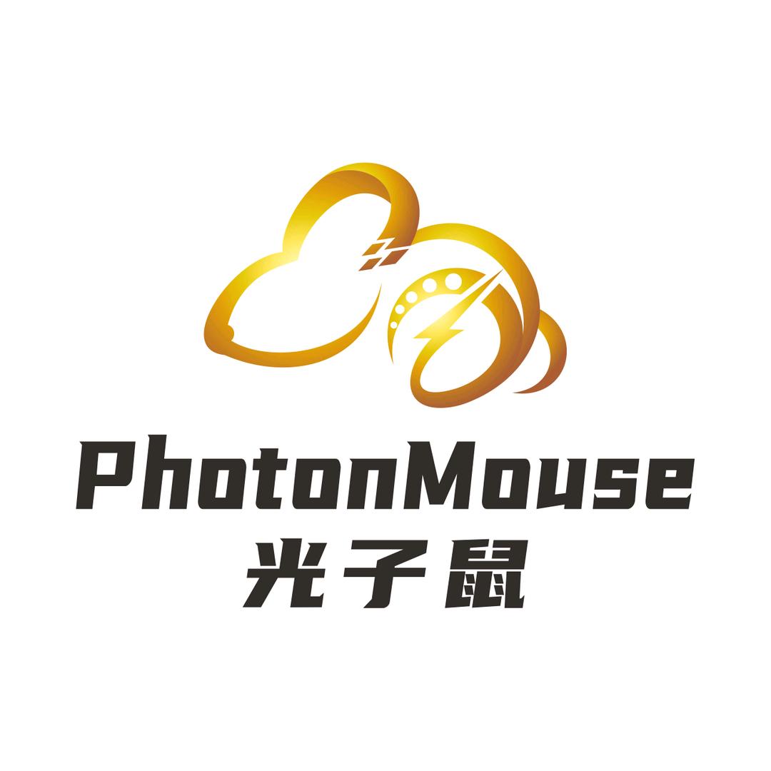 光子鼠