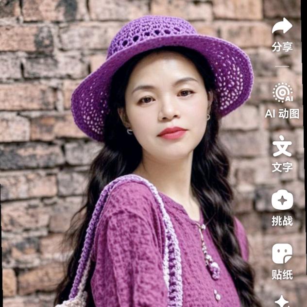 思念