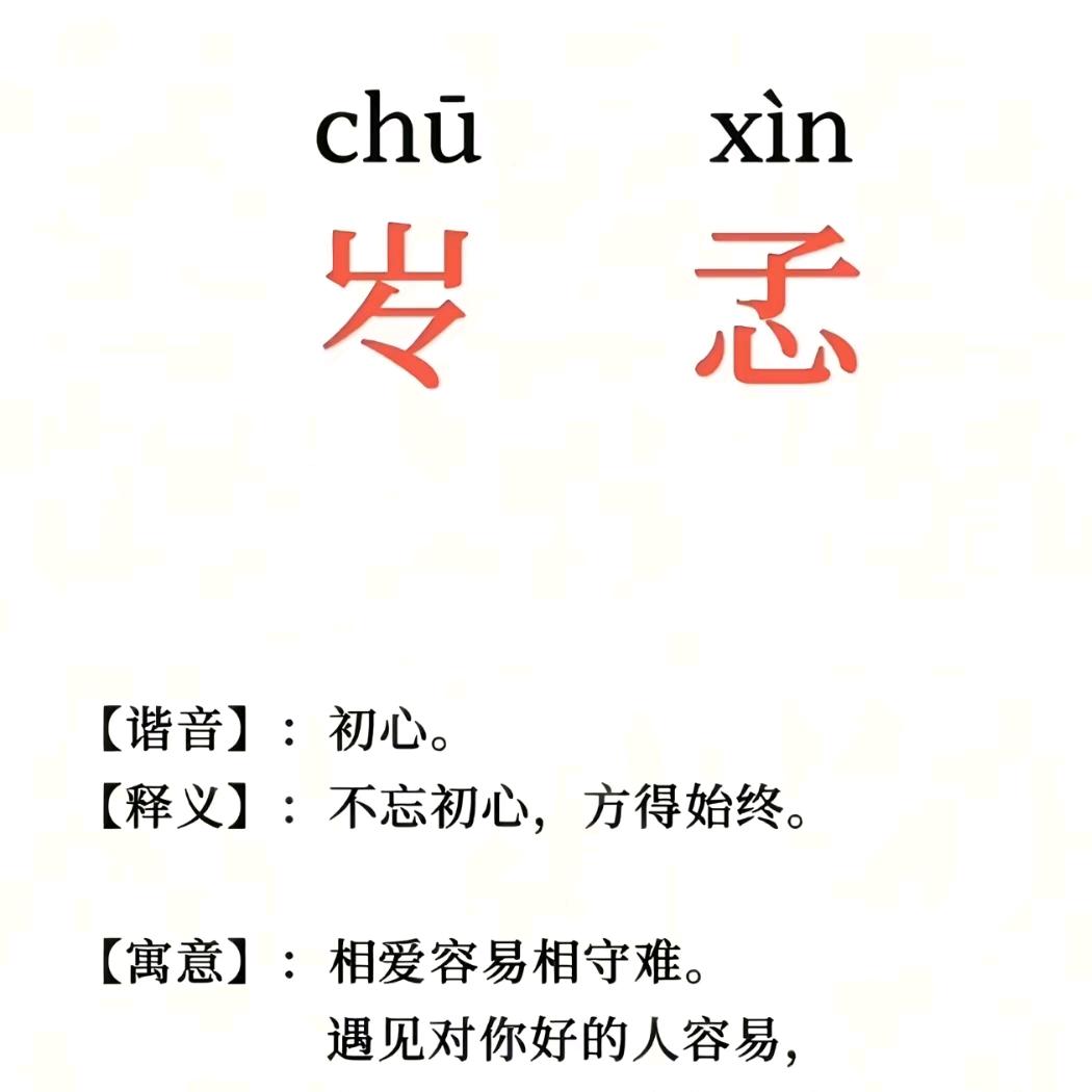 㞮孞