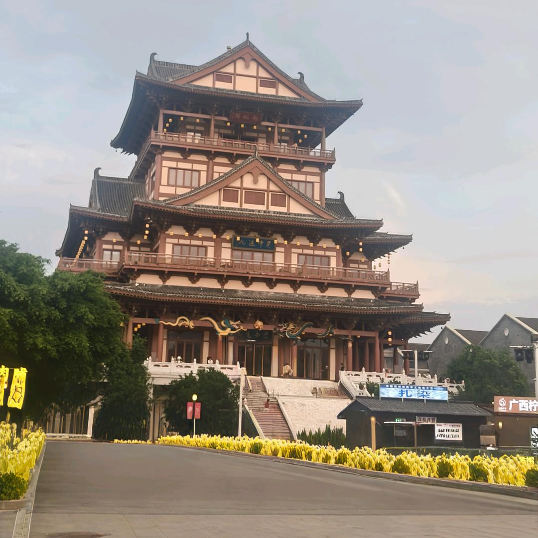 四