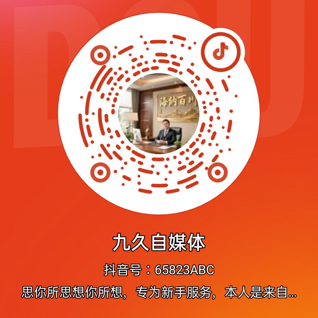 幸福夫妻九哥聊人生